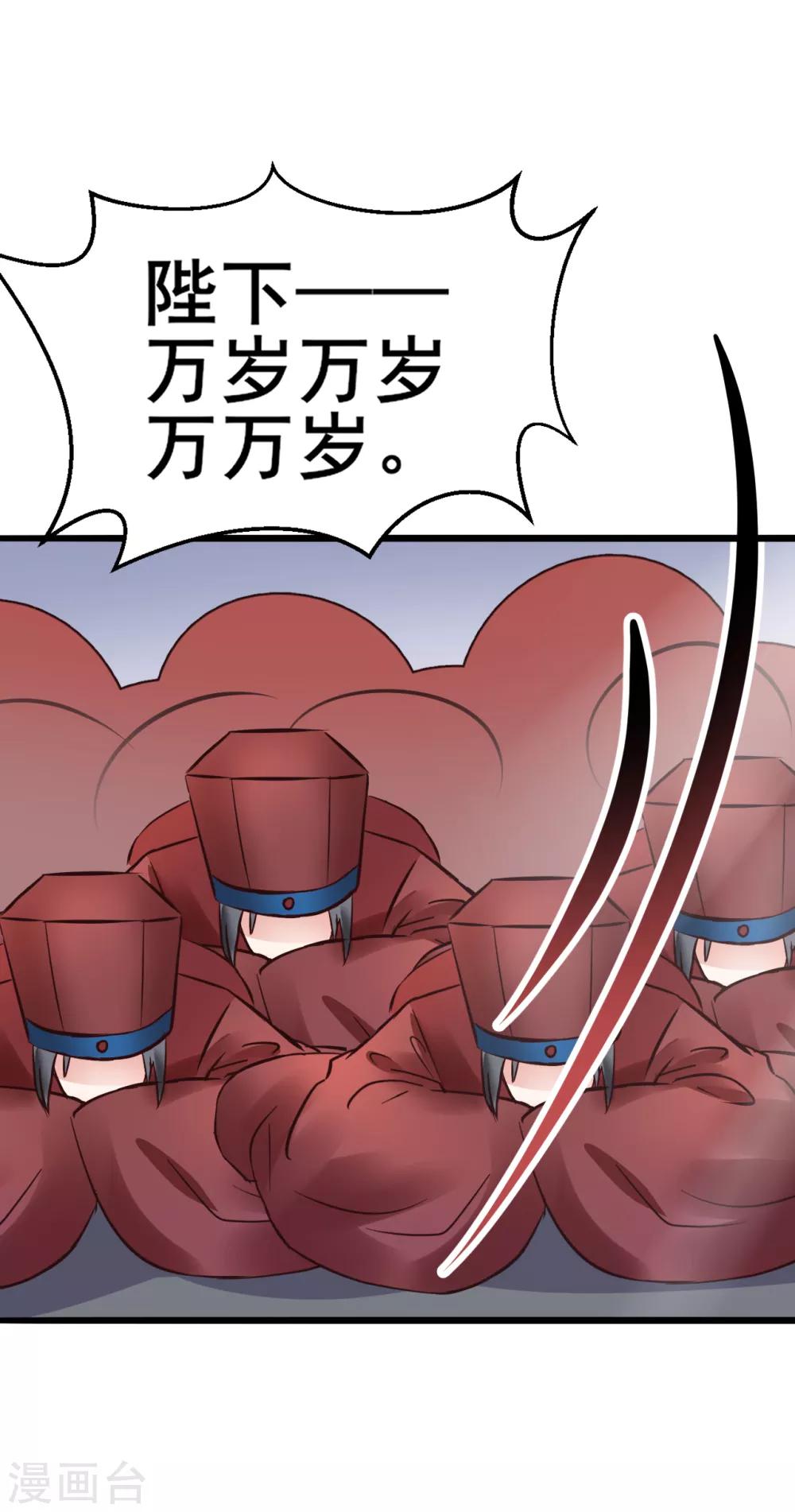 第81话 祭典14