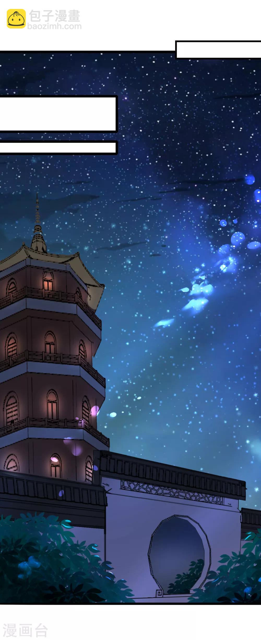 第81话 祭典15