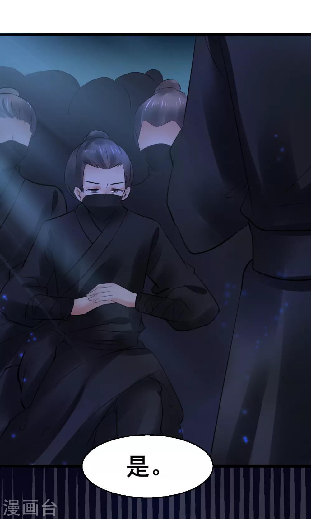 第81话 祭典19