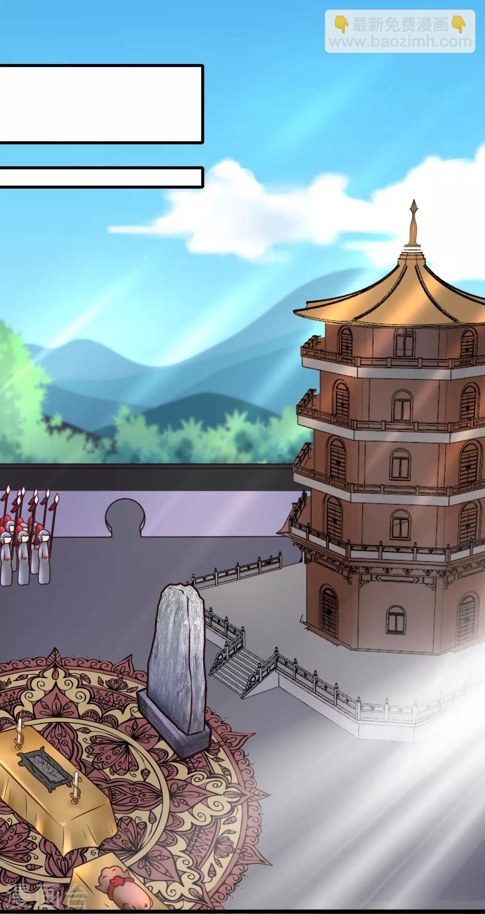 第81话 祭典2