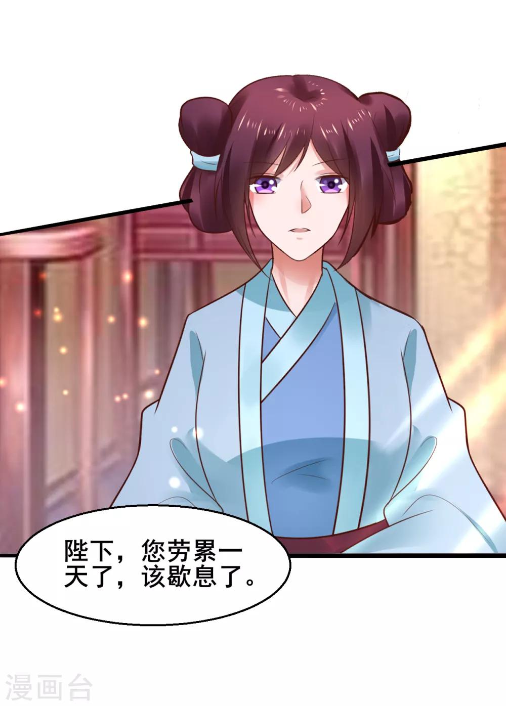 第81话 祭典28