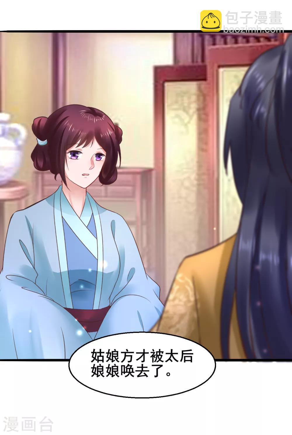 第81话 祭典30