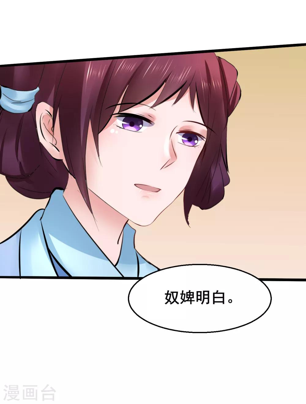 第81话 祭典35