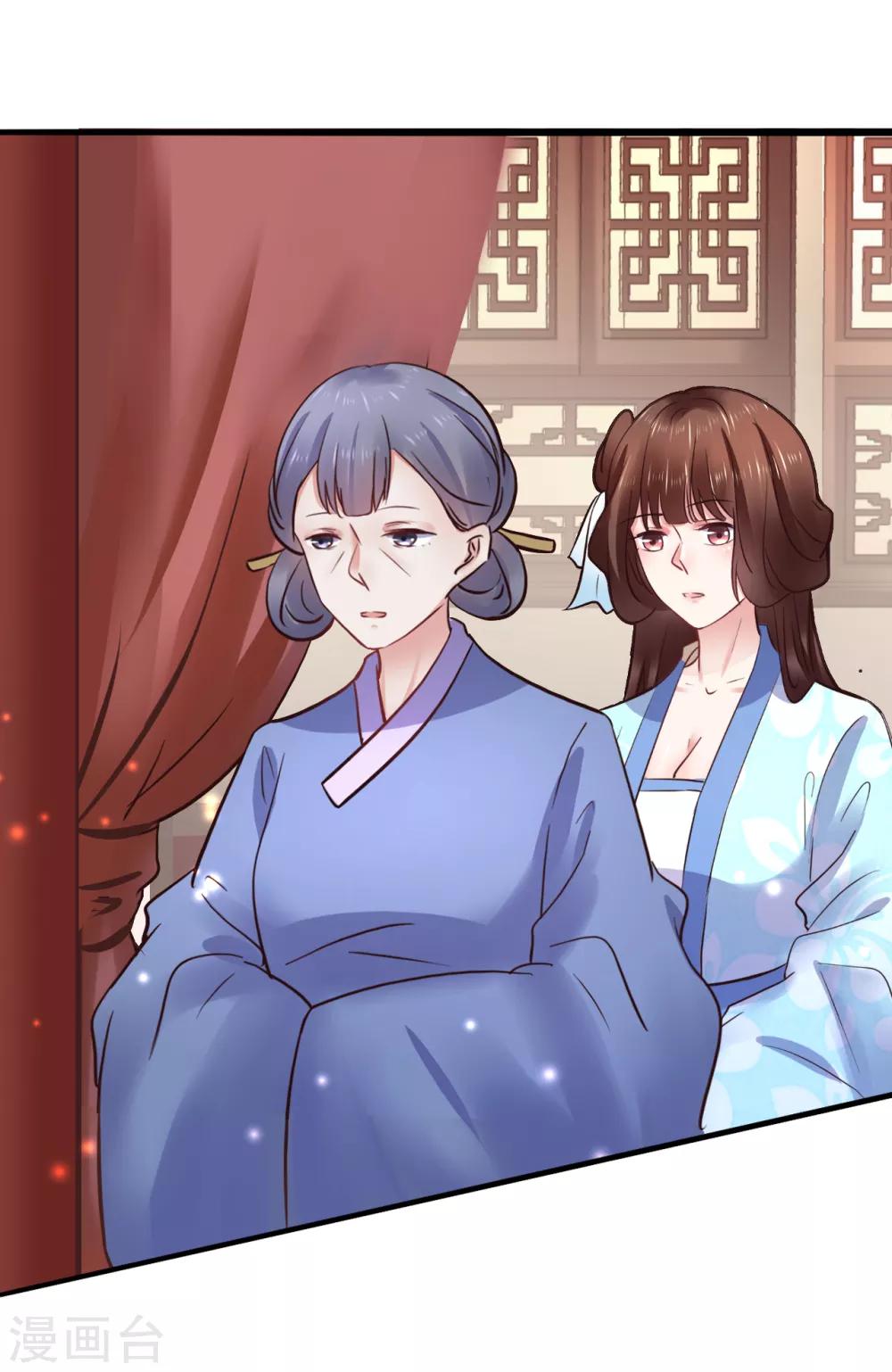 第81话 祭典37
