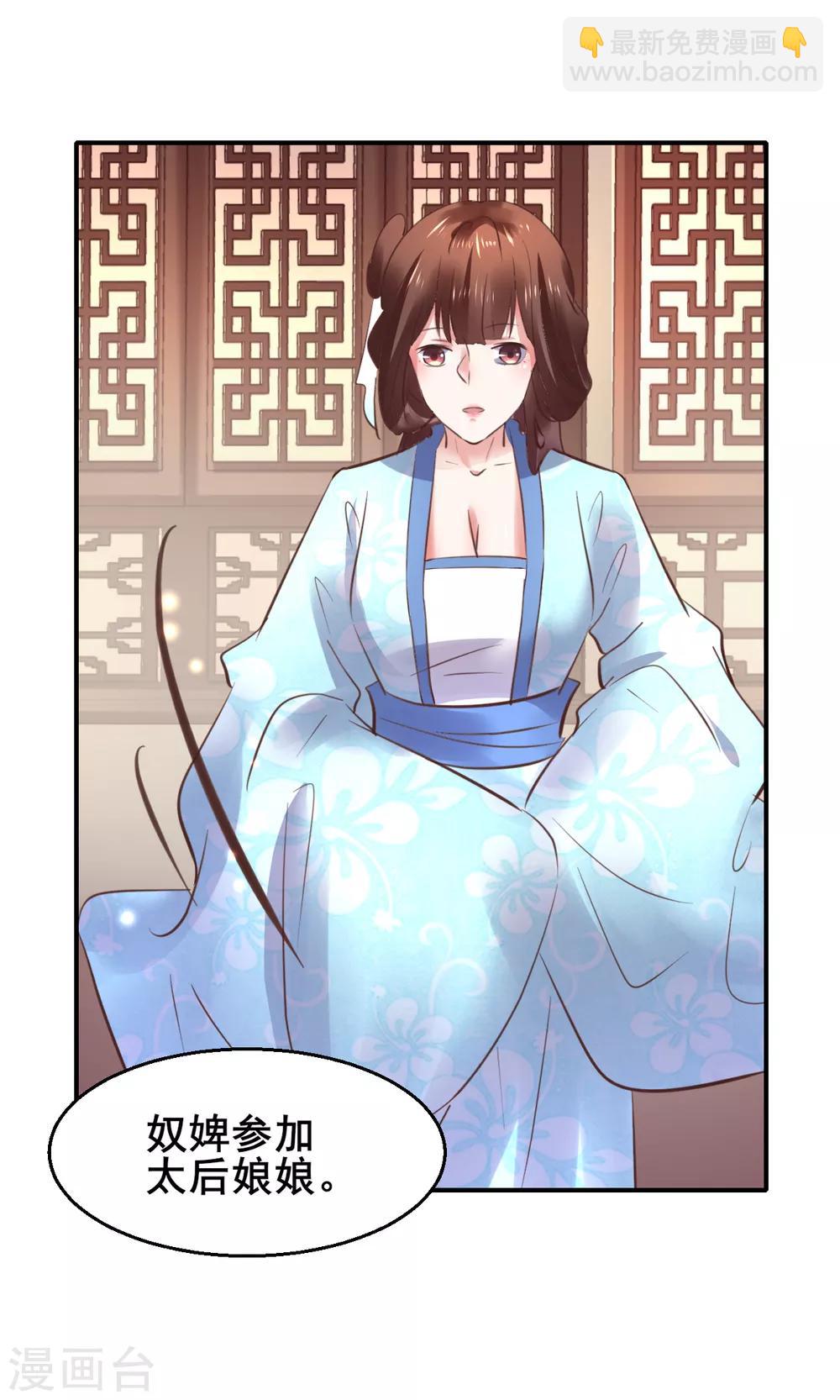 第81话 祭典38