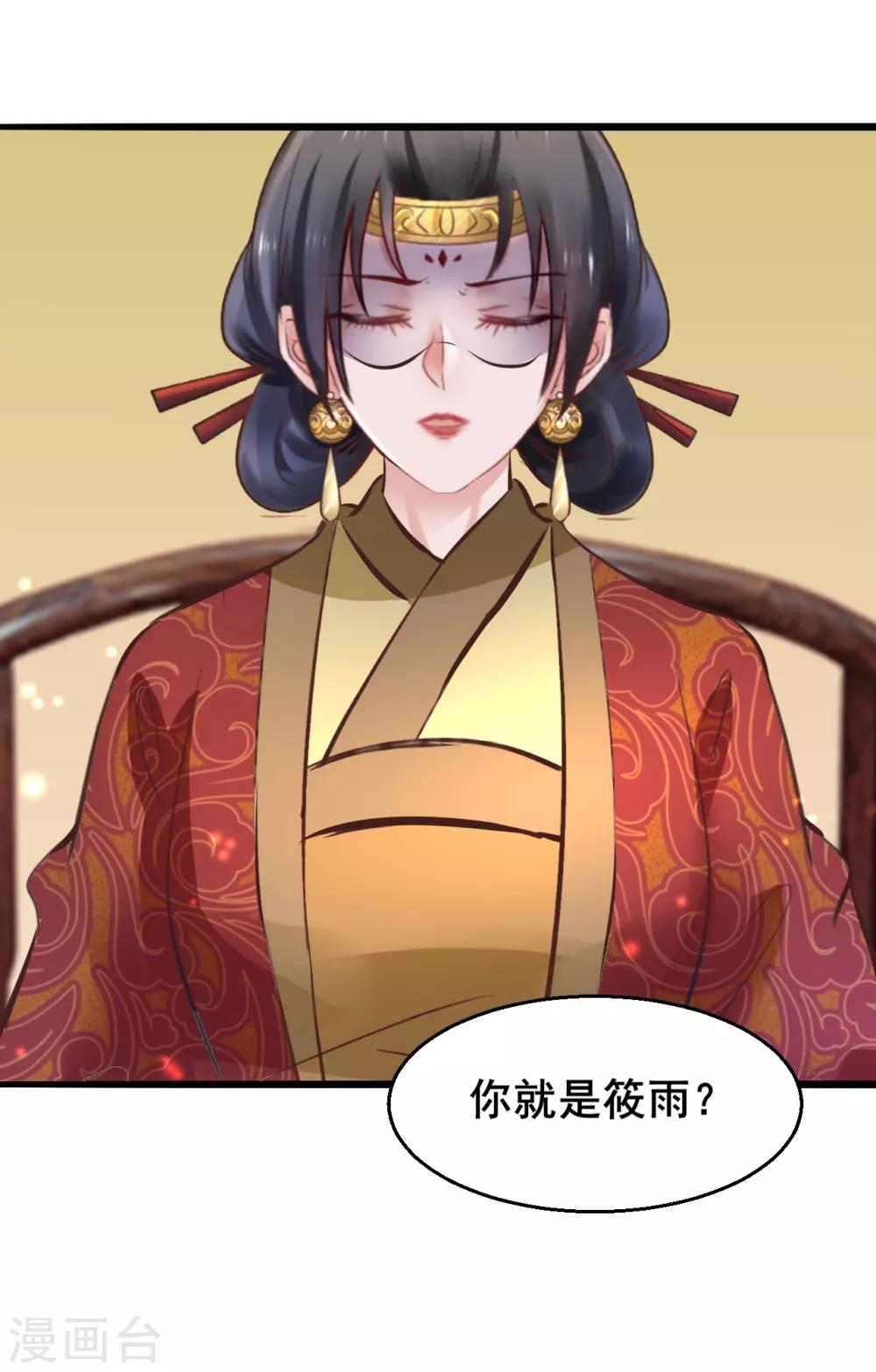 第81话 祭典39