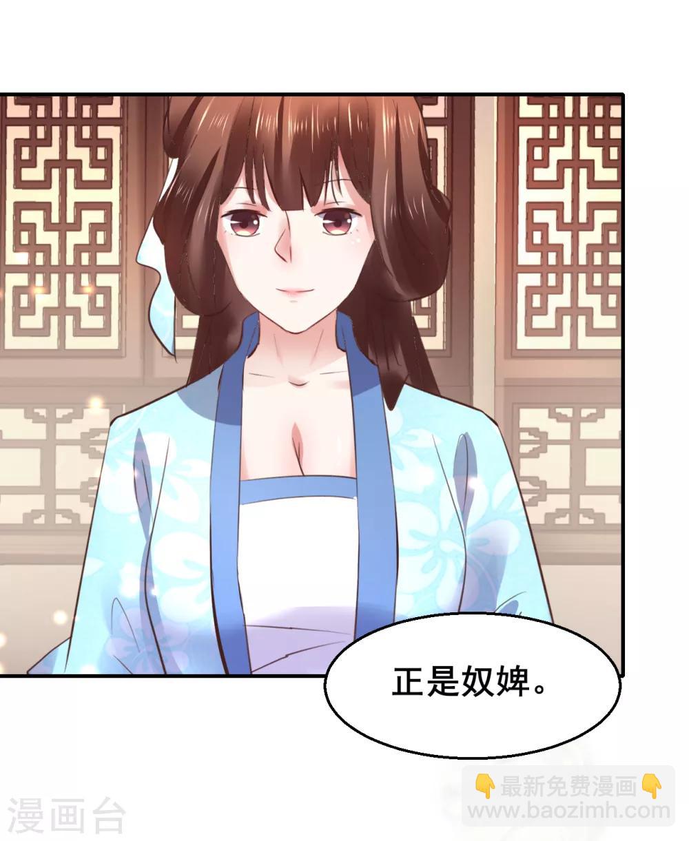 第81话 祭典40