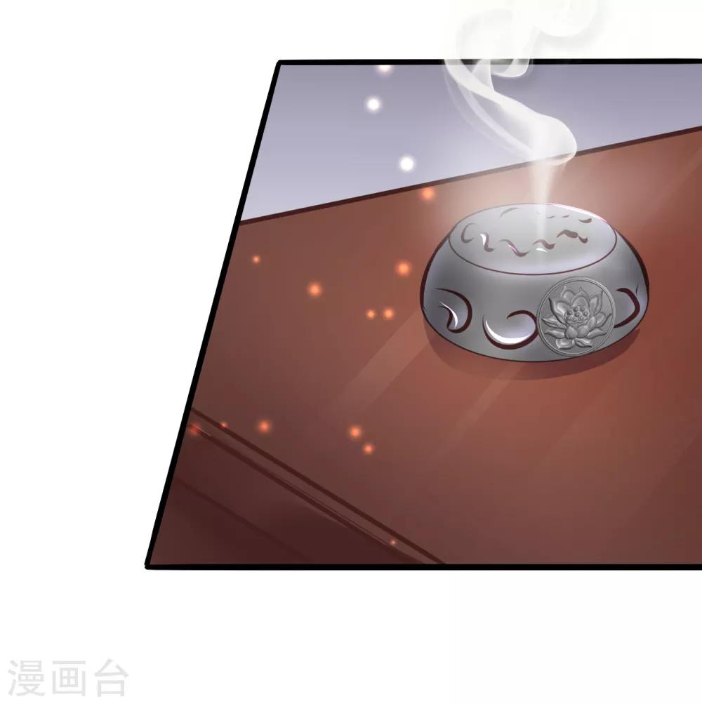 第81话 祭典41