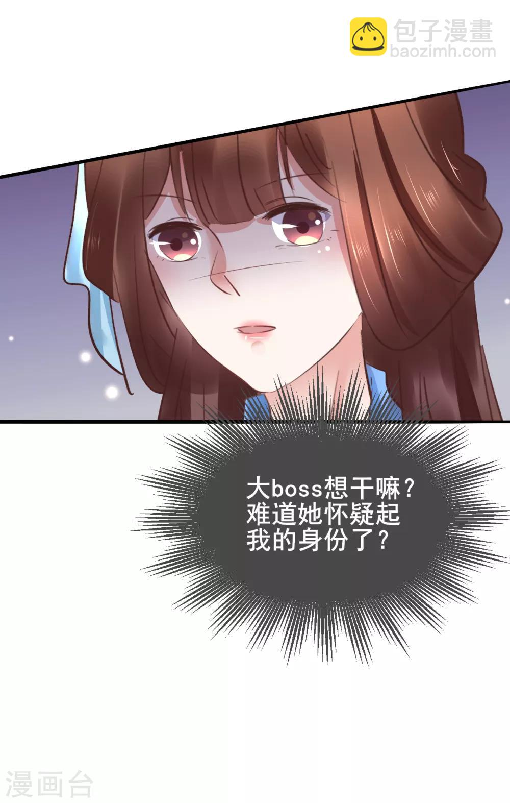 第81话 祭典44