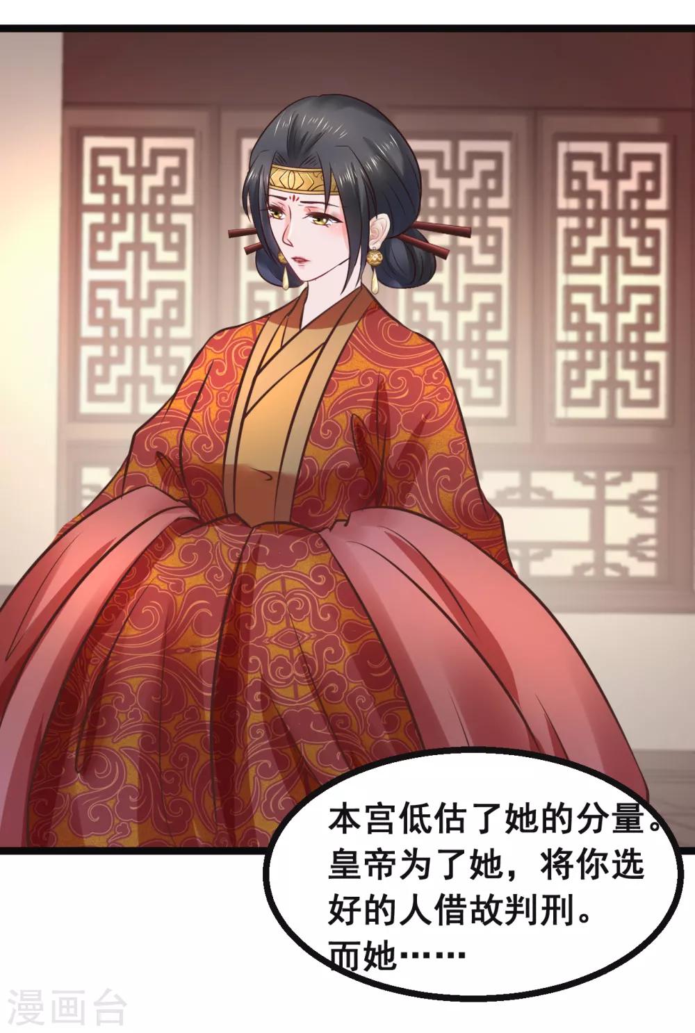 第83话 昏迷1