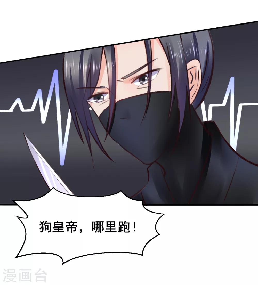 第83话 昏迷11