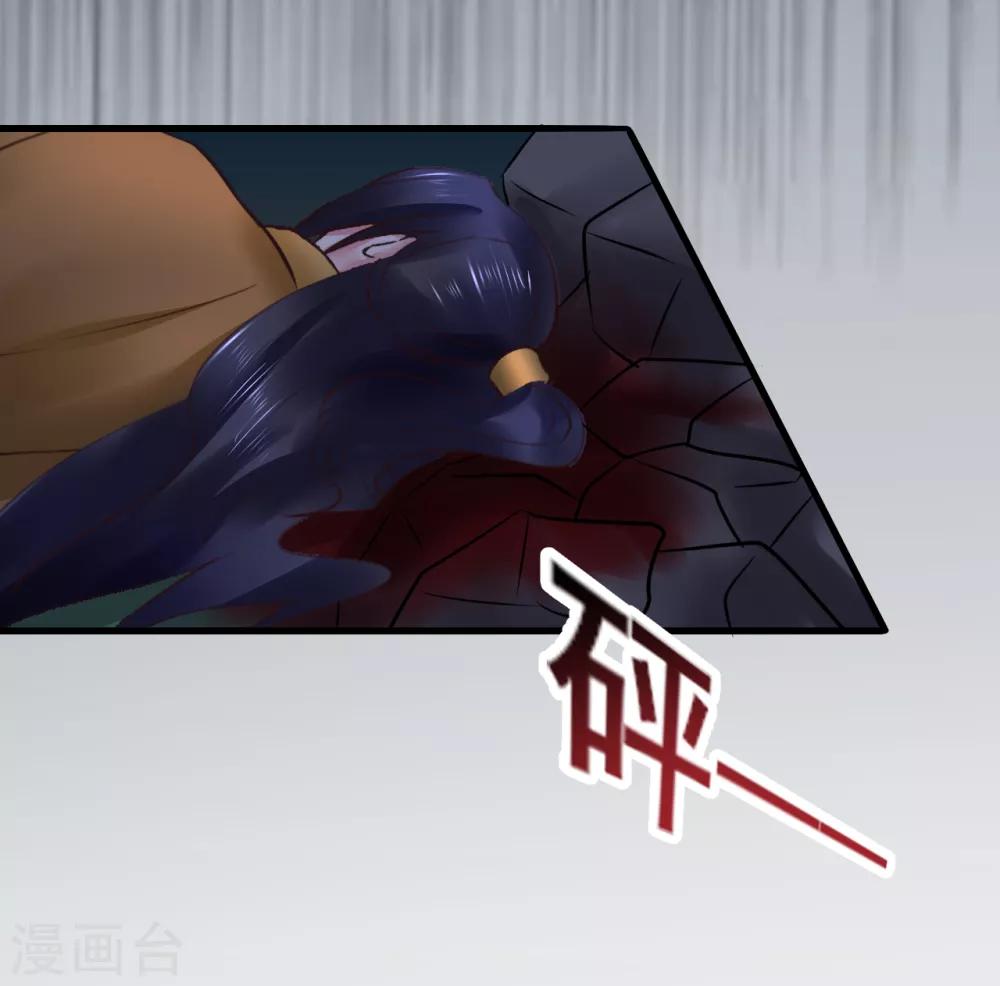 第83话 昏迷14