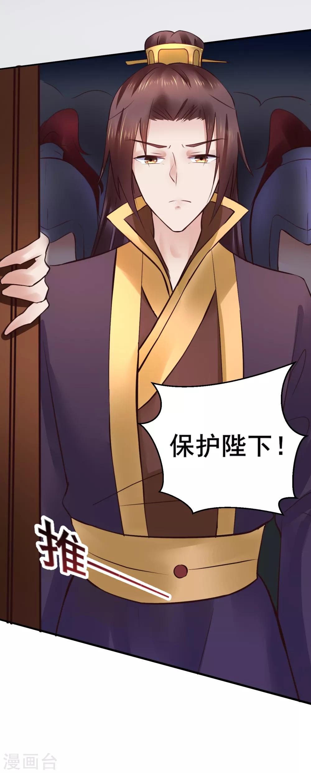 第83话 昏迷15