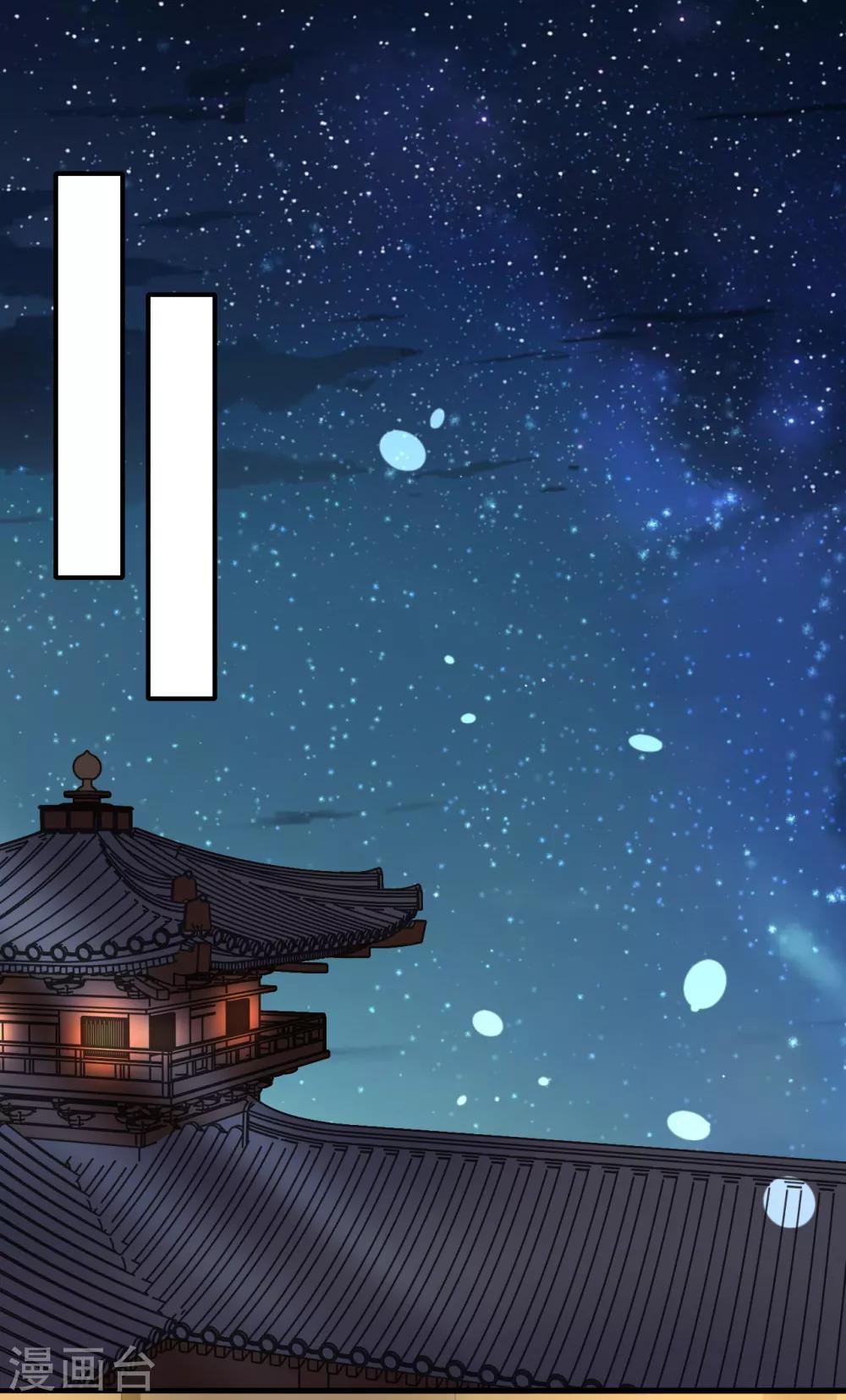 第83话 昏迷18