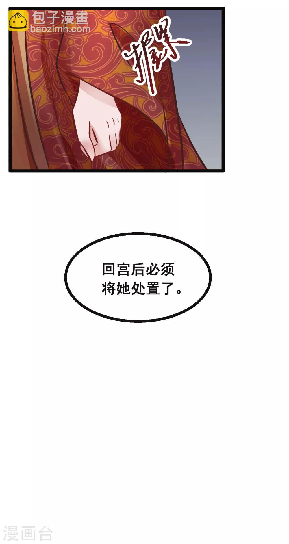 第83话 昏迷2