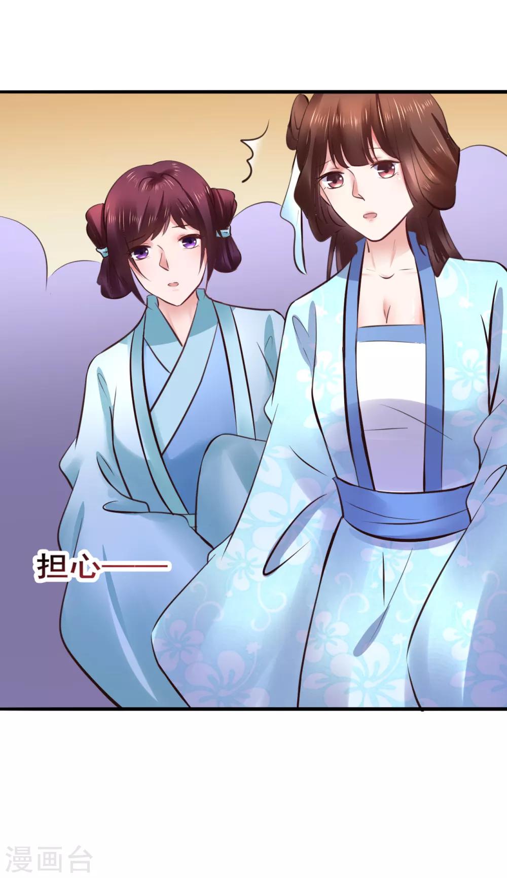 第83话 昏迷20