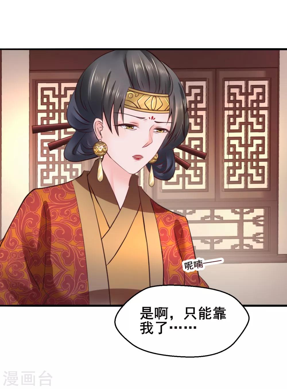 第83话 昏迷28