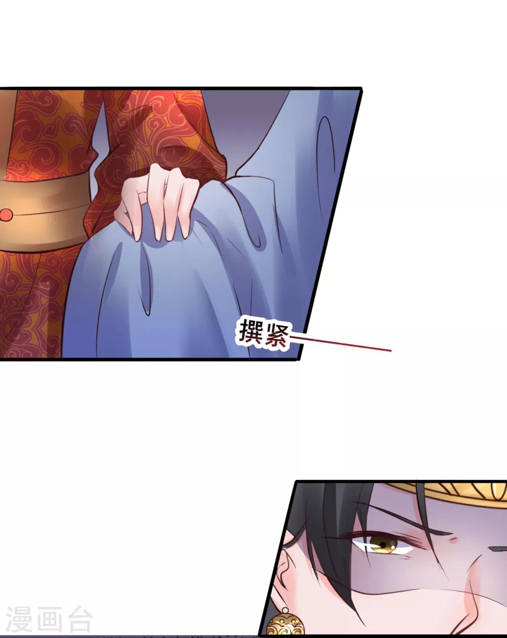 第83话 昏迷29