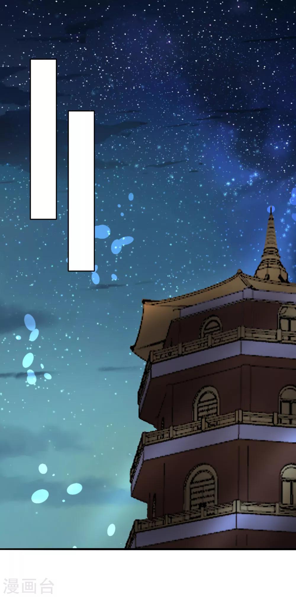 第83话 昏迷3