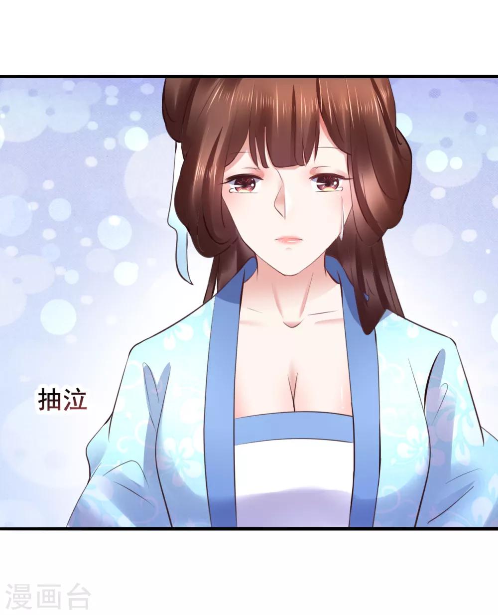 第83话 昏迷36