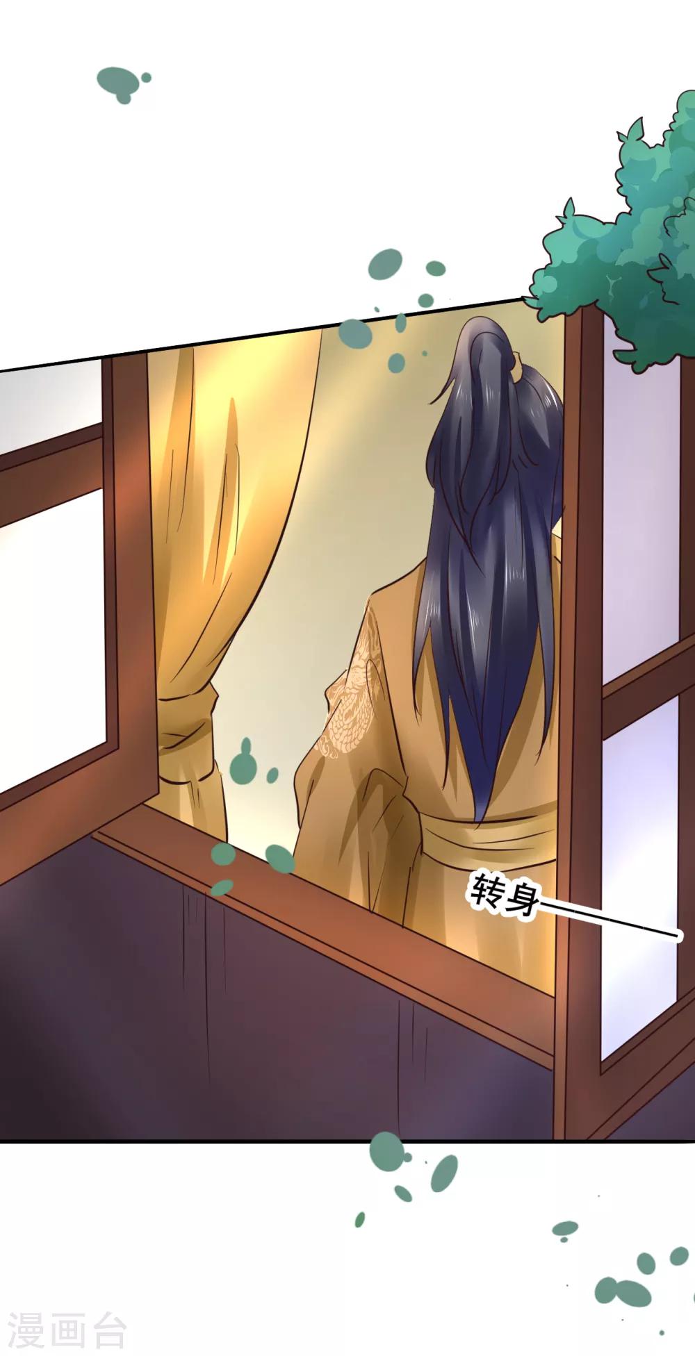 第83话 昏迷4