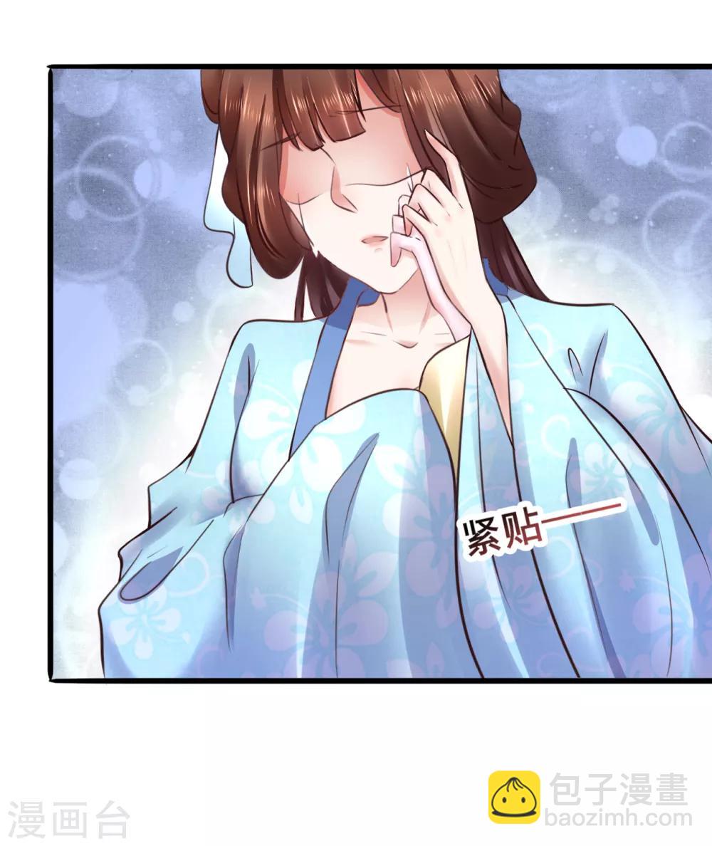 第83话 昏迷40