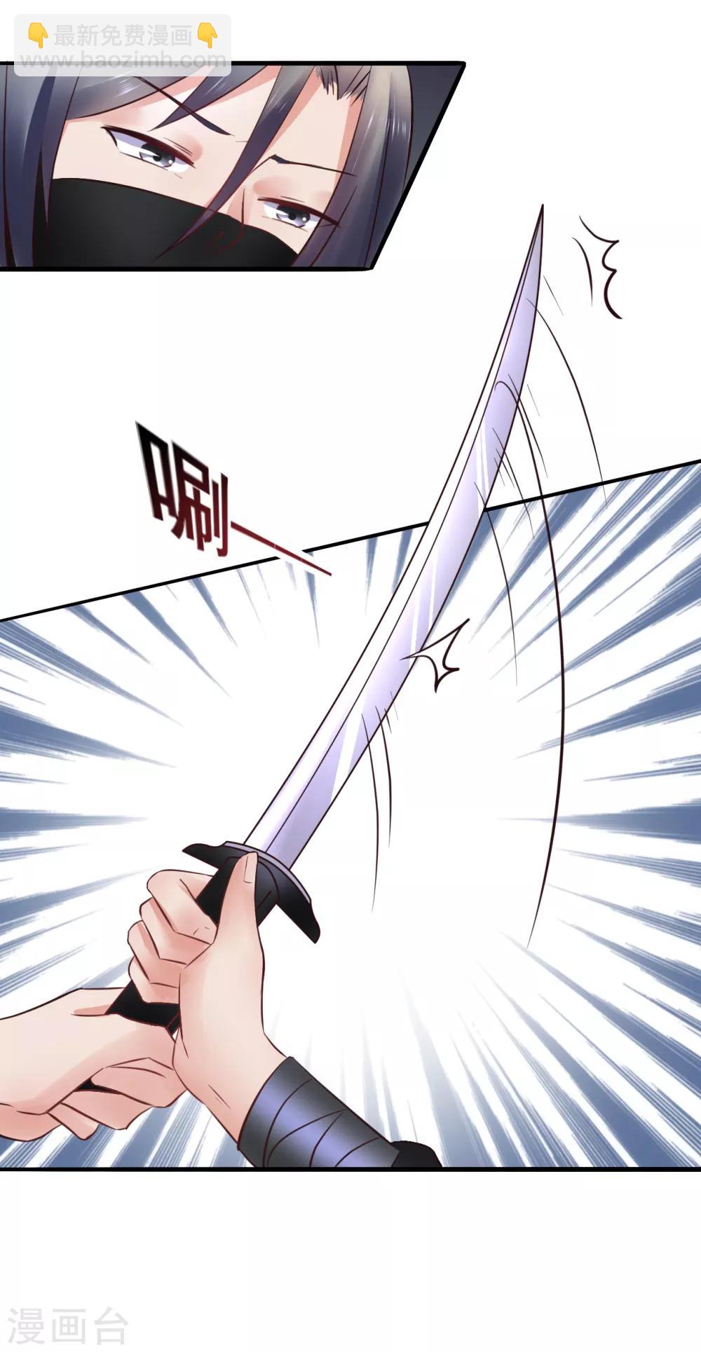 第83话 昏迷5