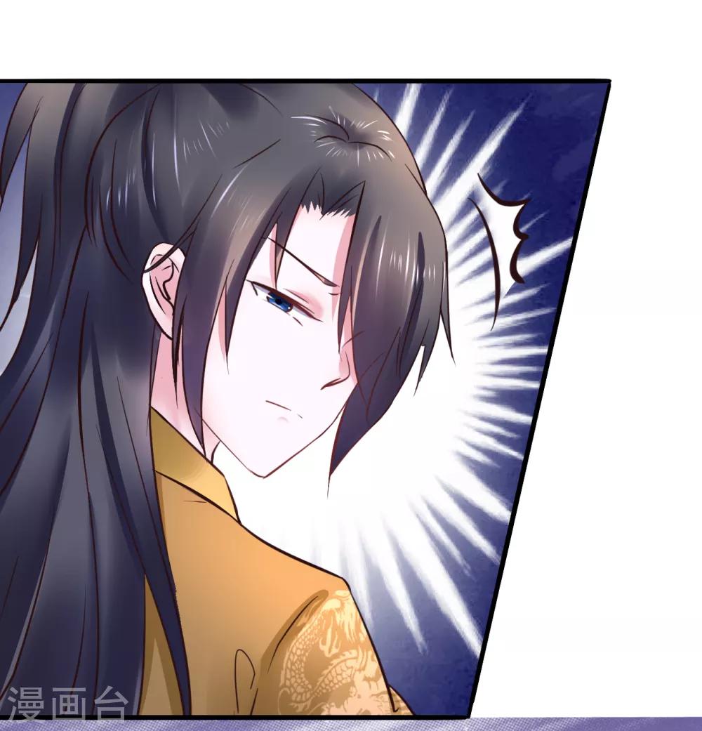 第83话 昏迷7