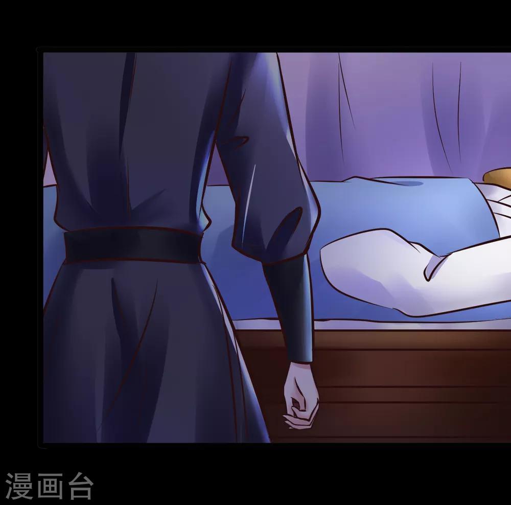 第84话 刺杀我13
