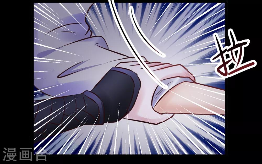 第84话 刺杀我20