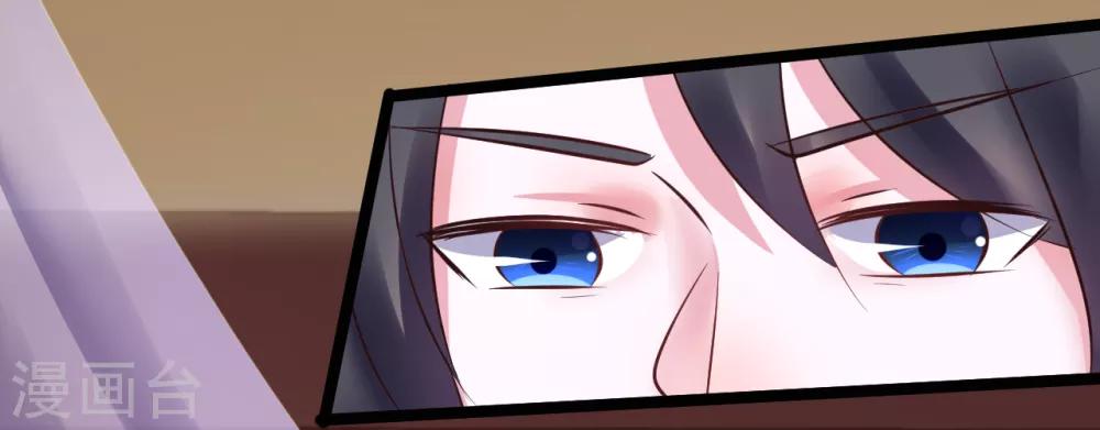 第84话 刺杀我25