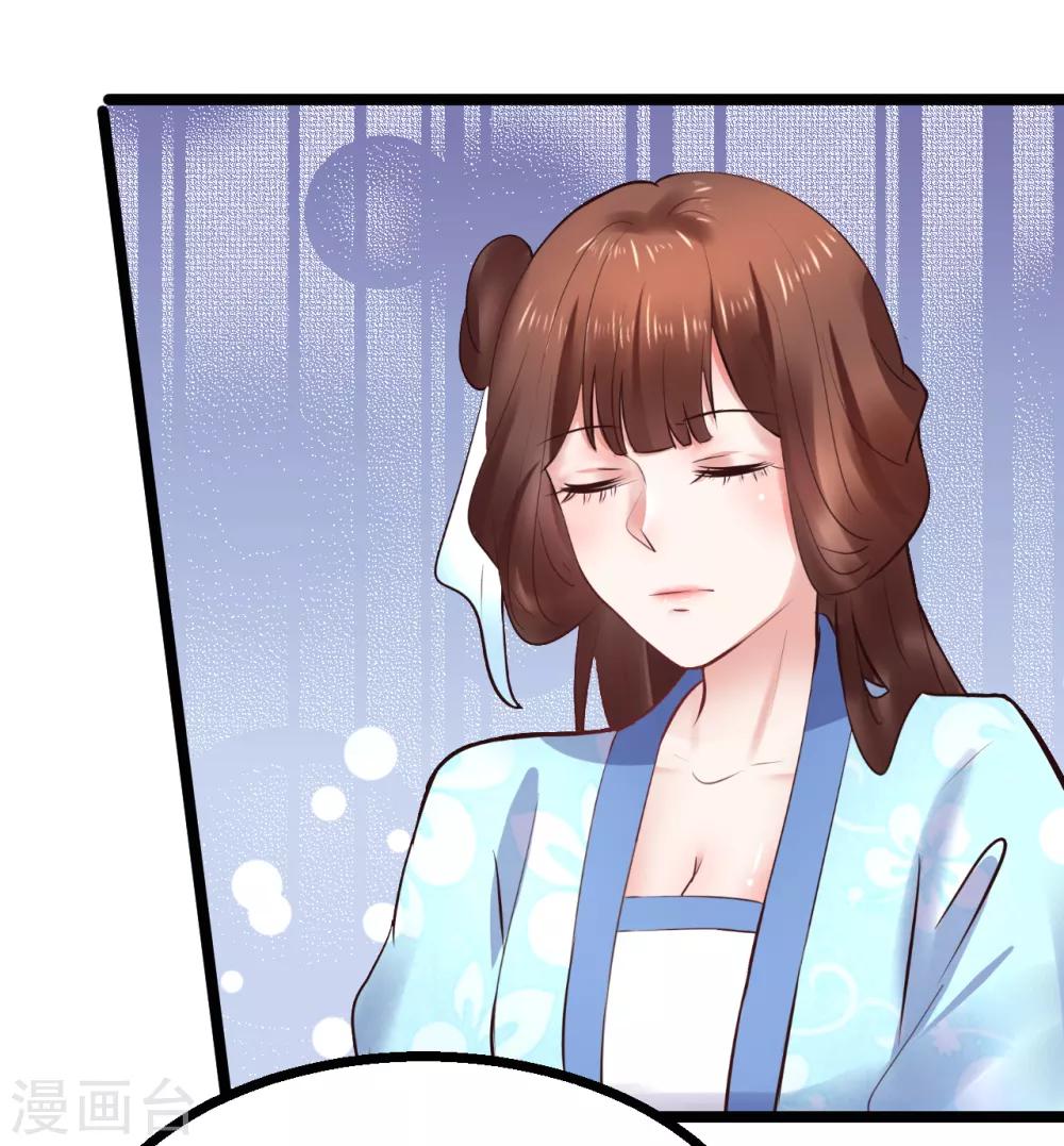 第85话 是谁长了三头六臂1