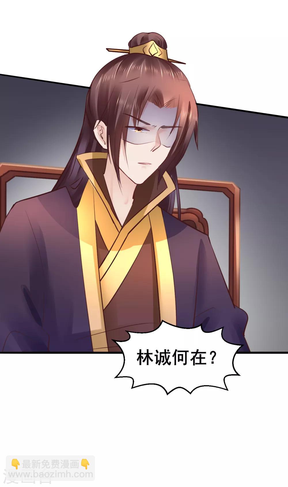 第85话 是谁长了三头六臂10