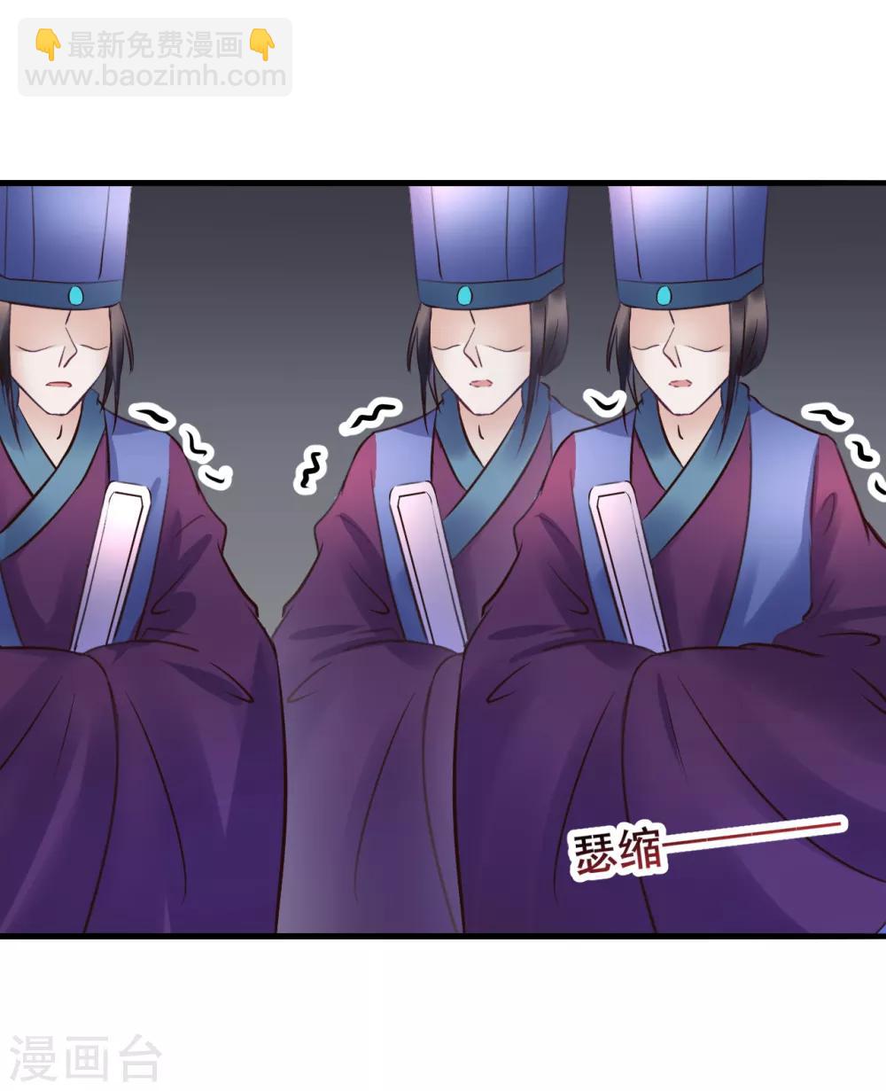 第85话 是谁长了三头六臂19