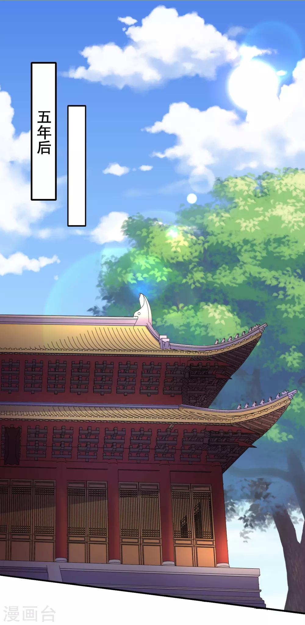 第85话 是谁长了三头六臂3