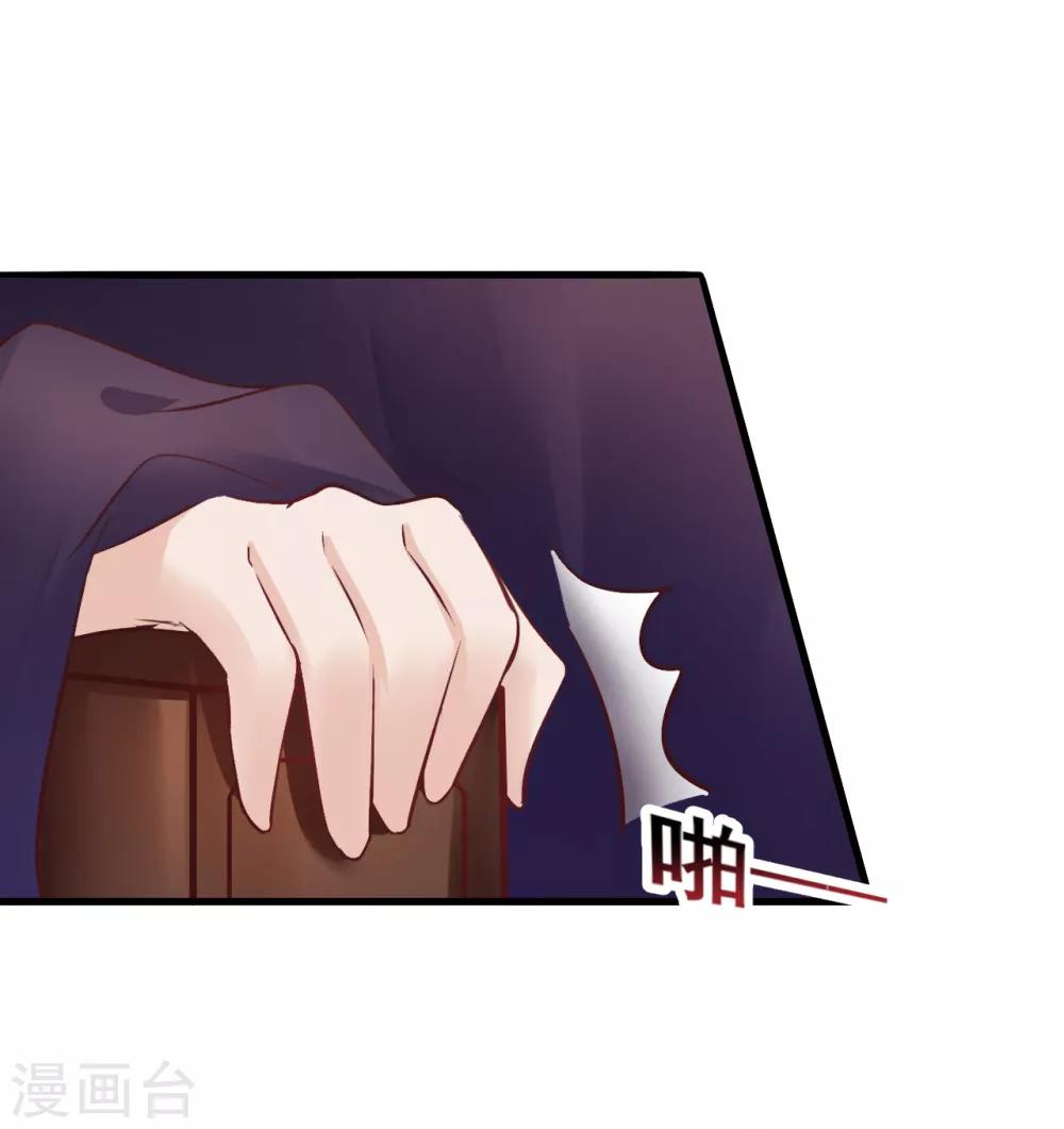 第85话 是谁长了三头六臂9