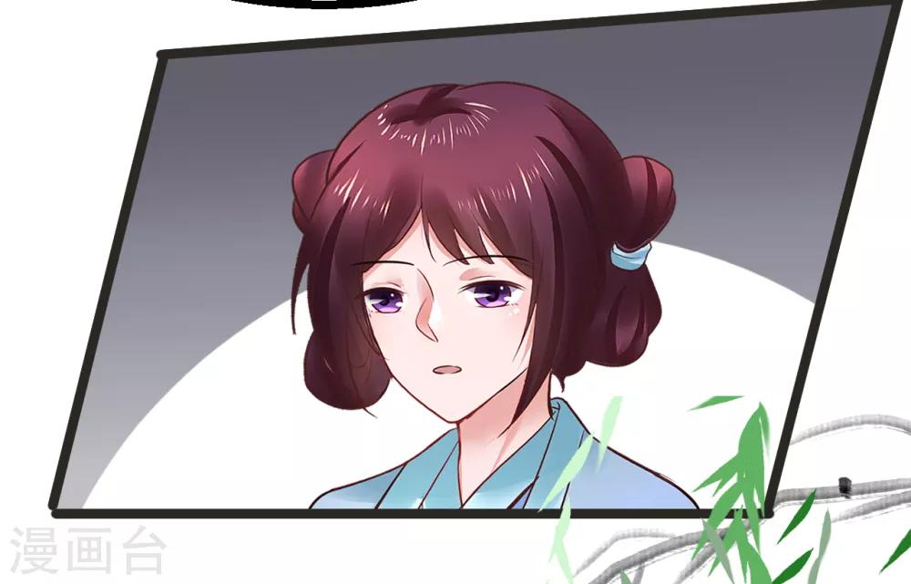 第86话 风起云涌14