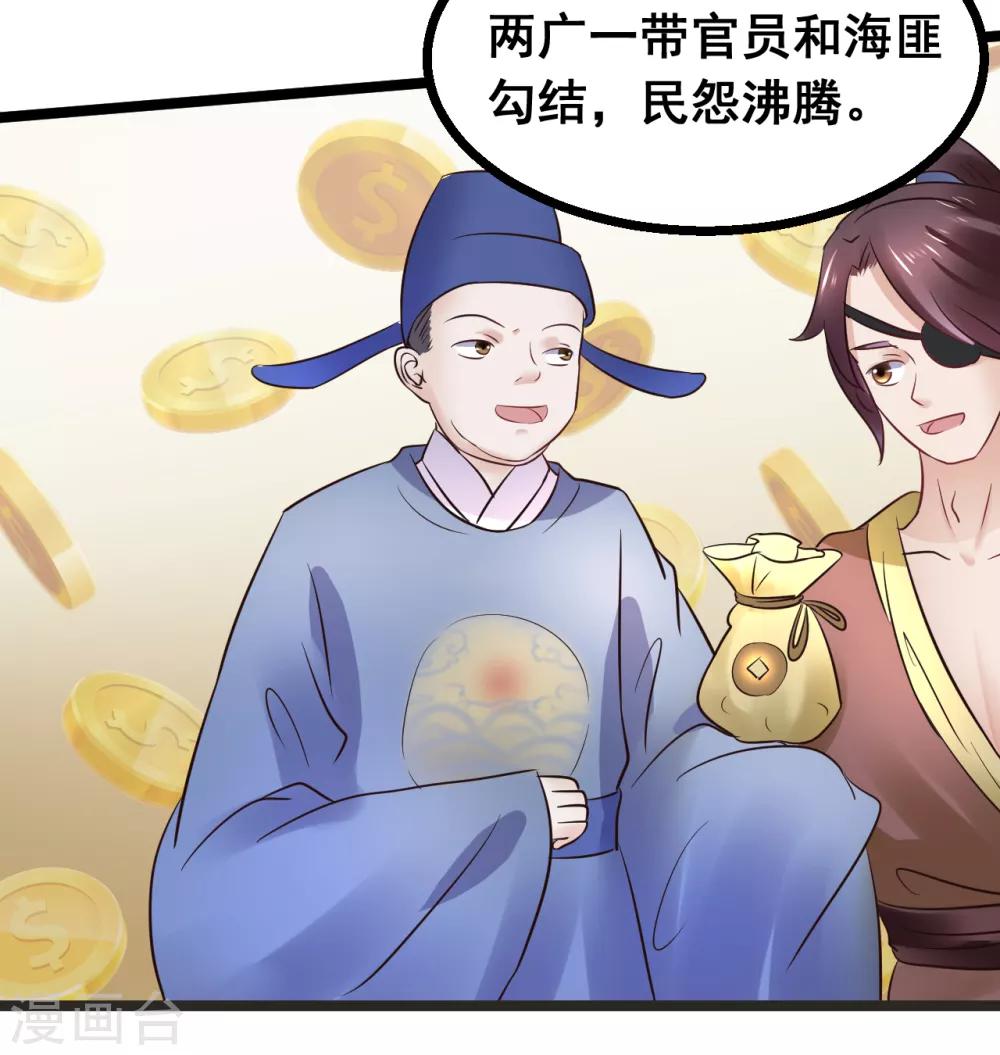第86话 风起云涌16