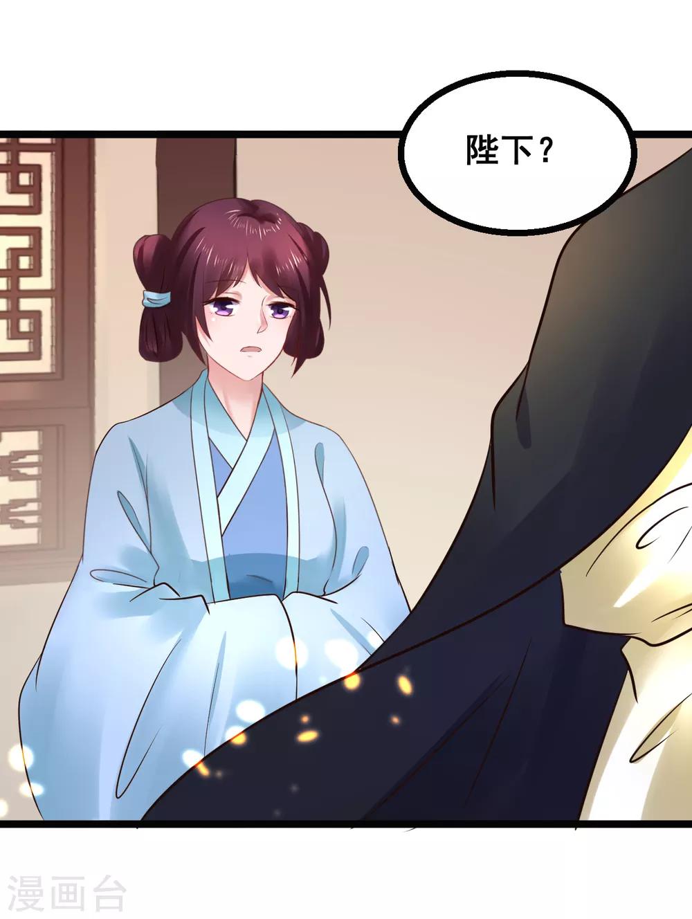 第86话 风起云涌21
