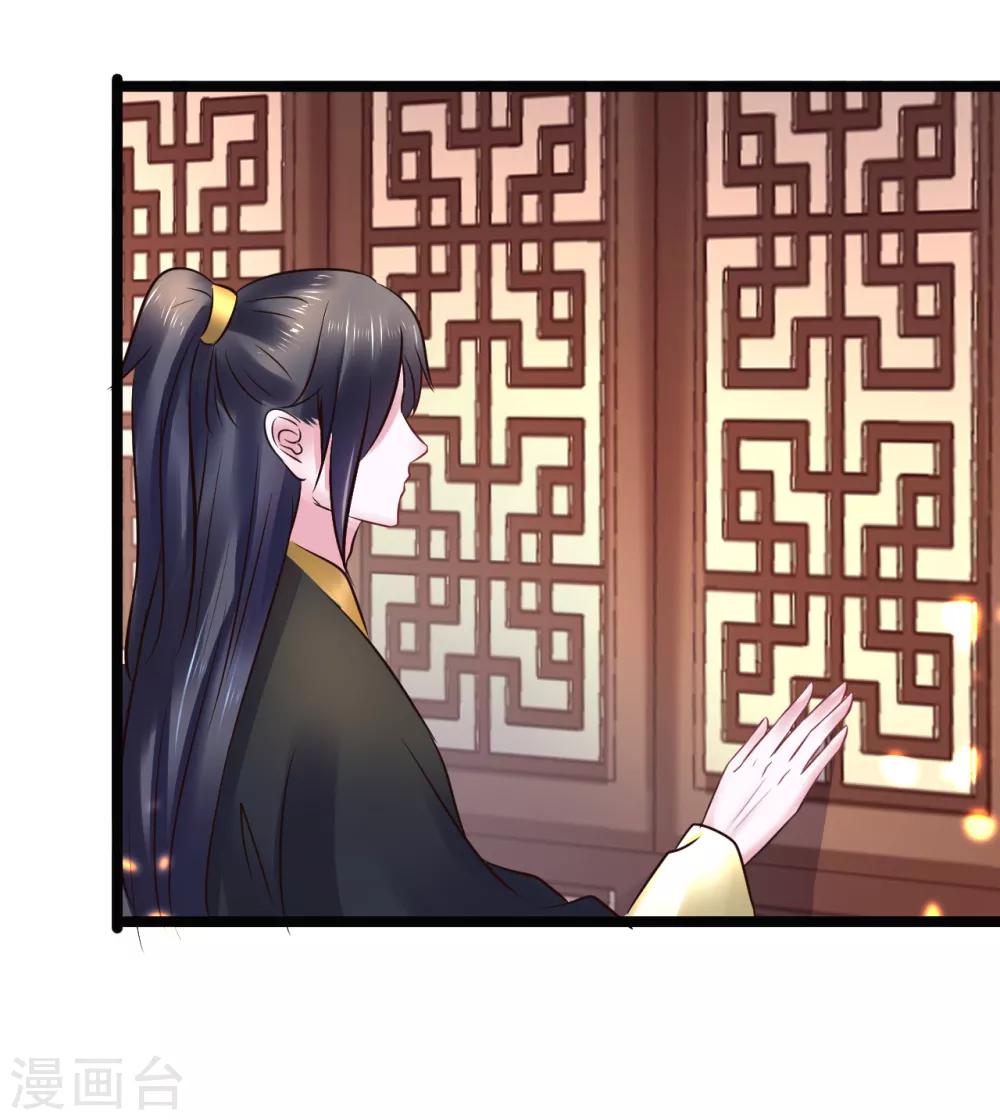 第86话 风起云涌22