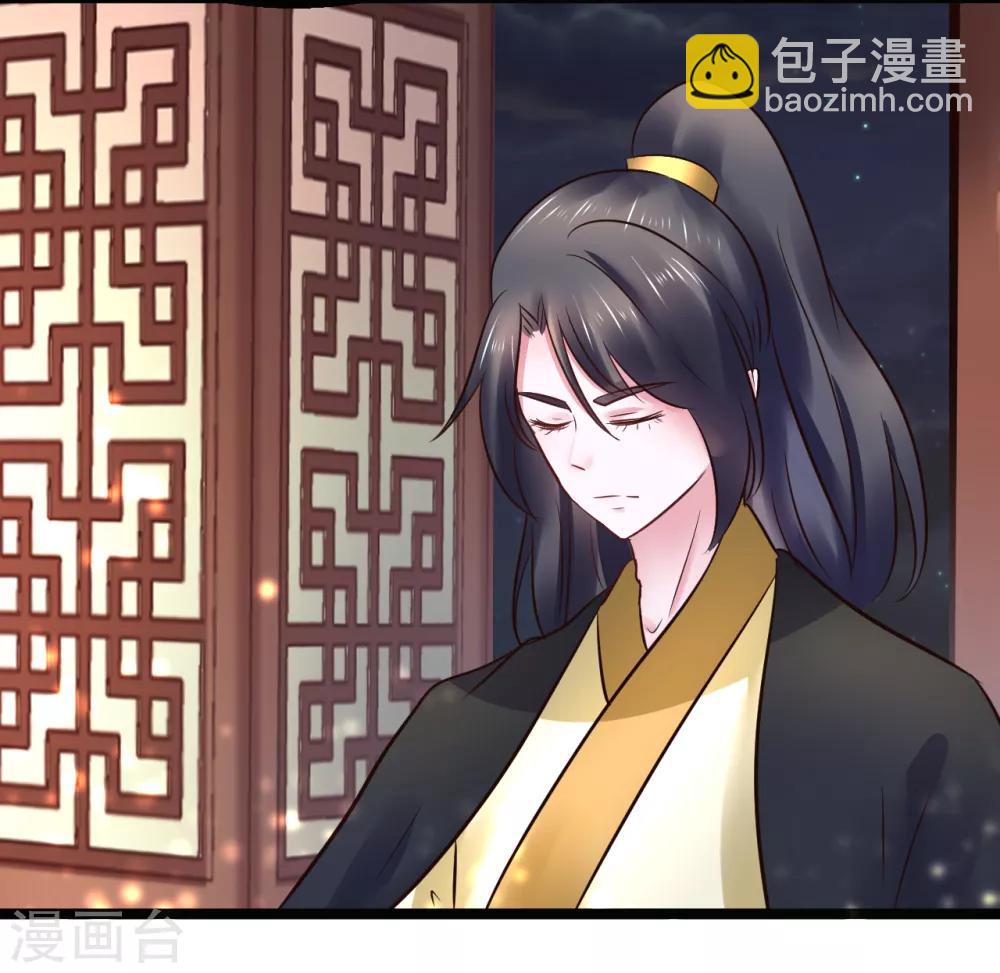 第86话 风起云涌26
