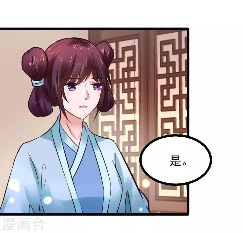 第86话 风起云涌31