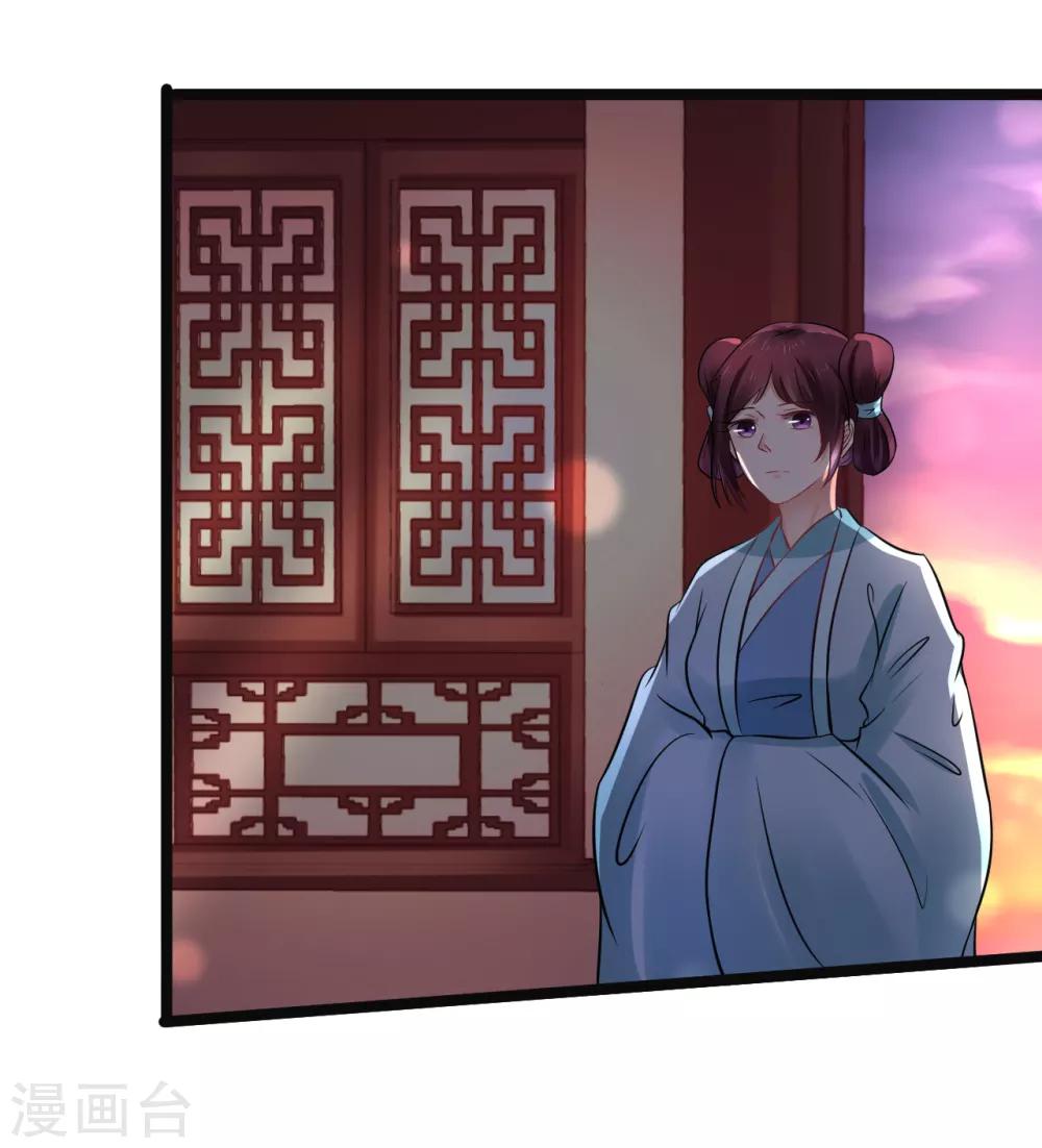 第86话 风起云涌5