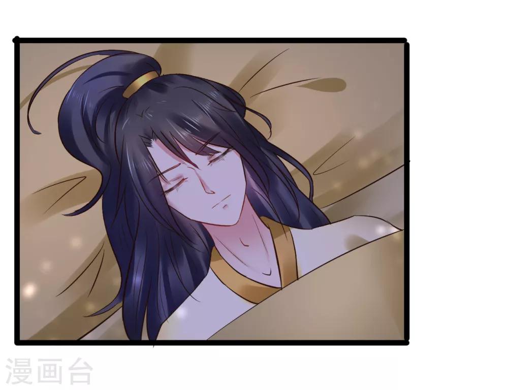 第86话 风起云涌7