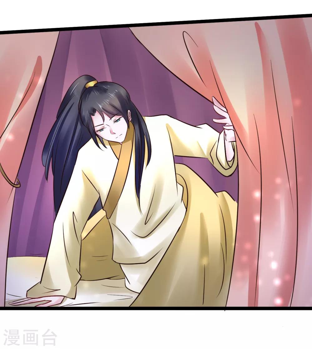 第86话 风起云涌9