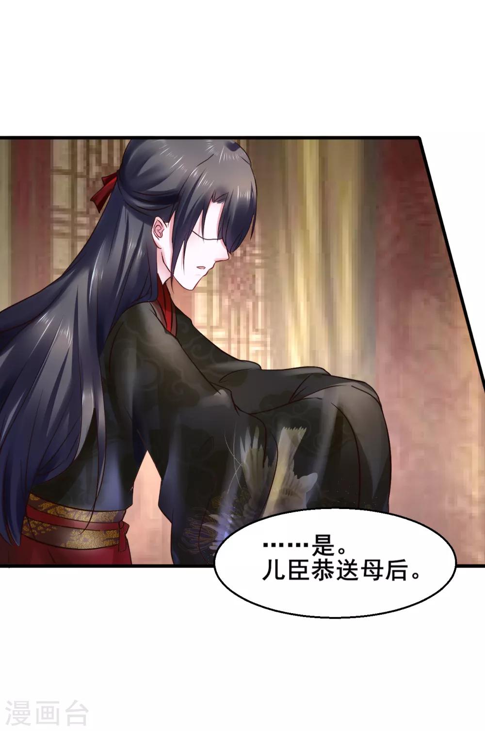 第89话 各方反应11