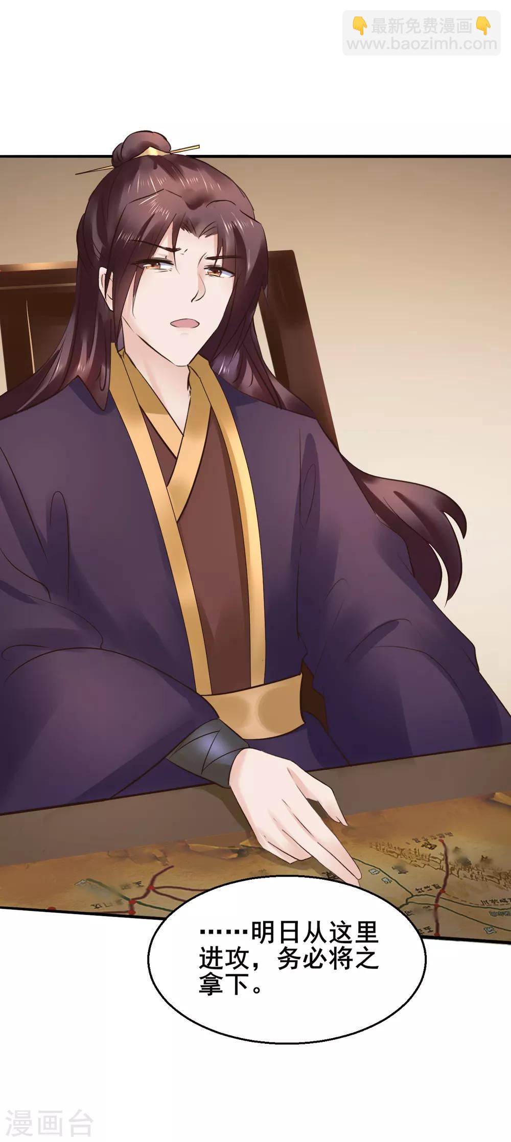 第89话 各方反应17