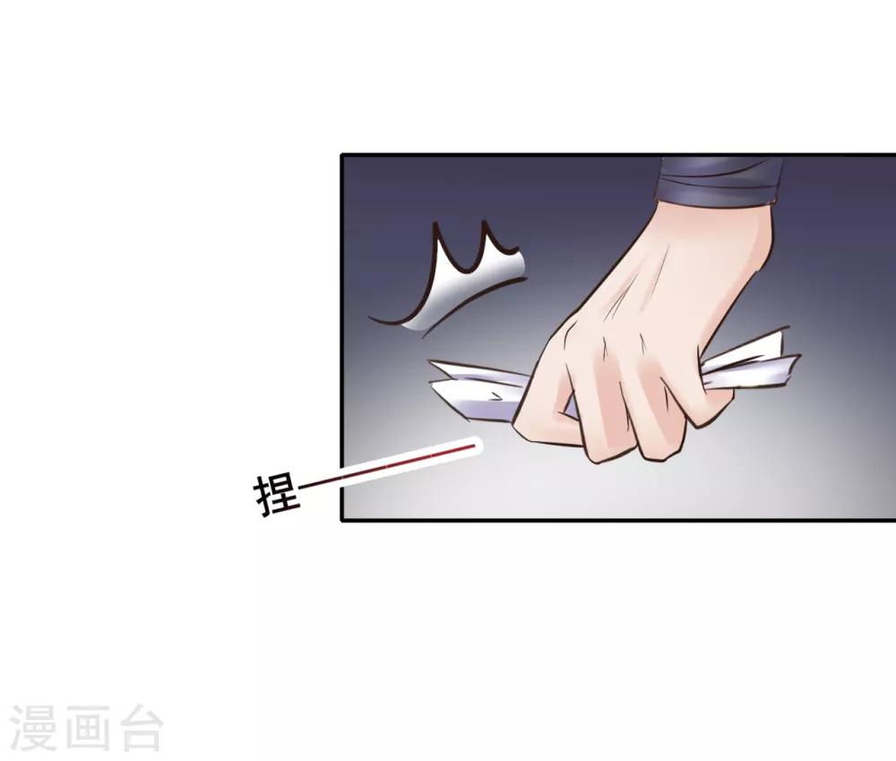 第89话 各方反应22