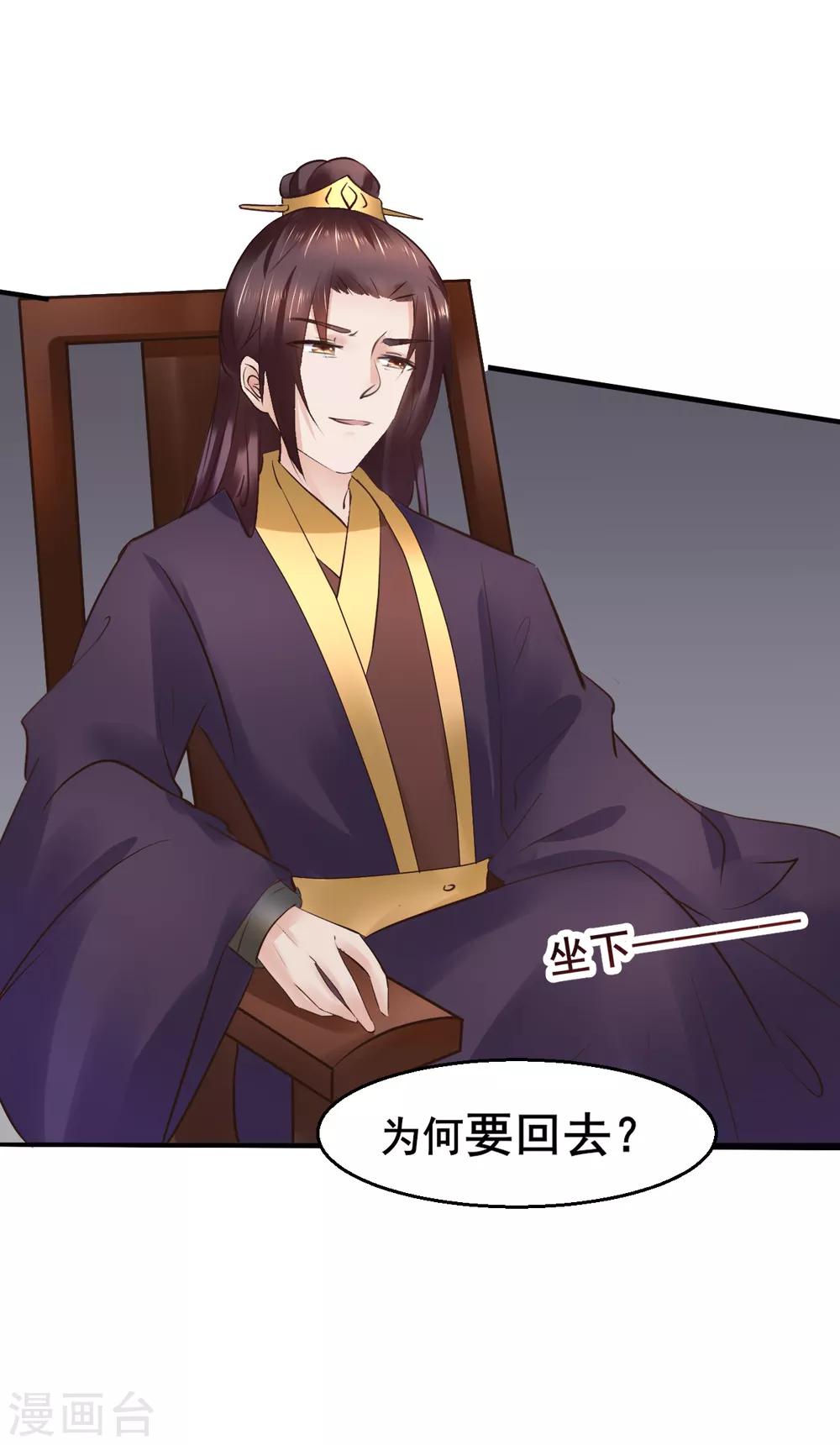 第89话 各方反应26