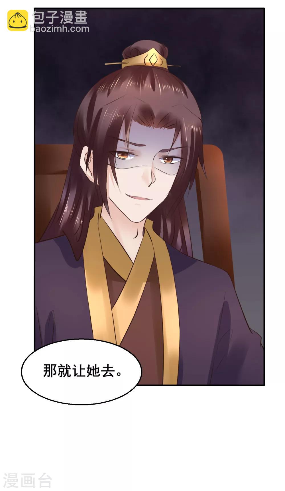 第89话 各方反应28